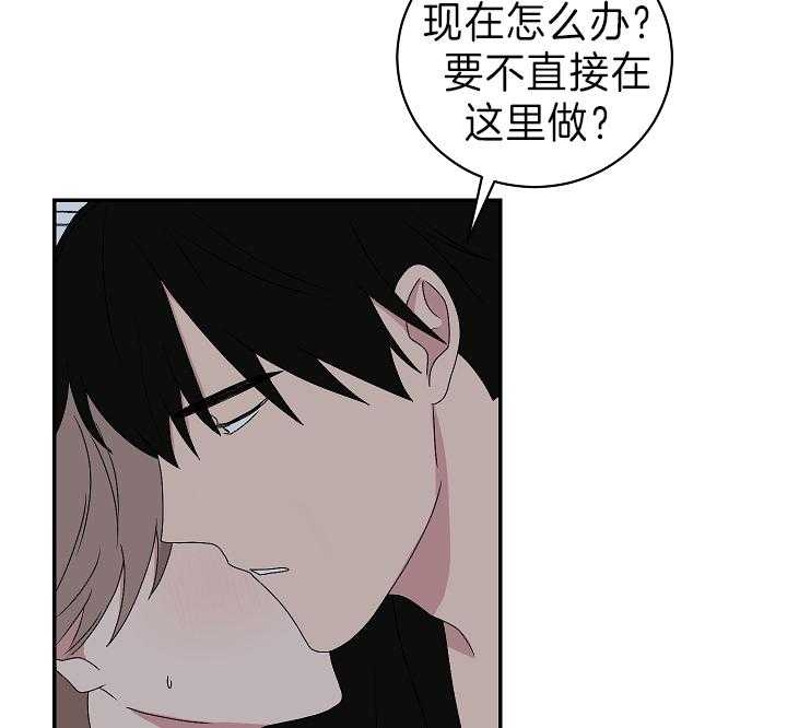 《少爷的男妈妈》漫画最新章节第91话免费下拉式在线观看章节第【11】张图片