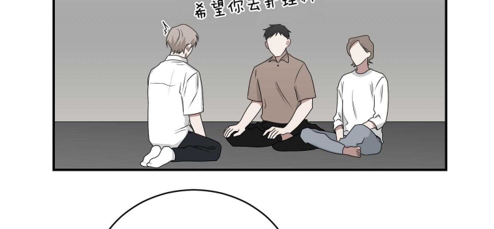 《少爷的男妈妈》漫画最新章节第101话免费下拉式在线观看章节第【24】张图片