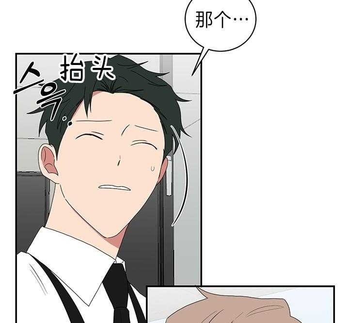 《少爷的男妈妈》漫画最新章节第86话免费下拉式在线观看章节第【30】张图片