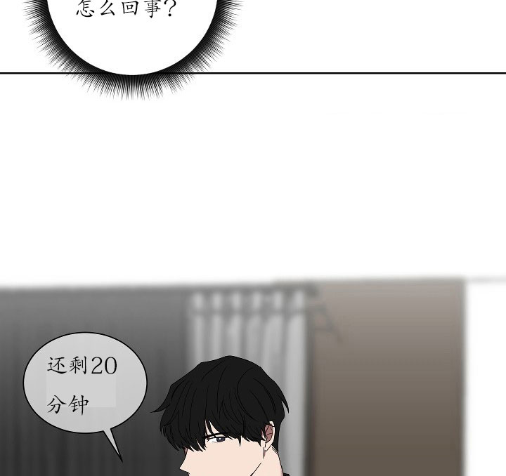 《少爷的男妈妈》漫画最新章节第21话免费下拉式在线观看章节第【12】张图片