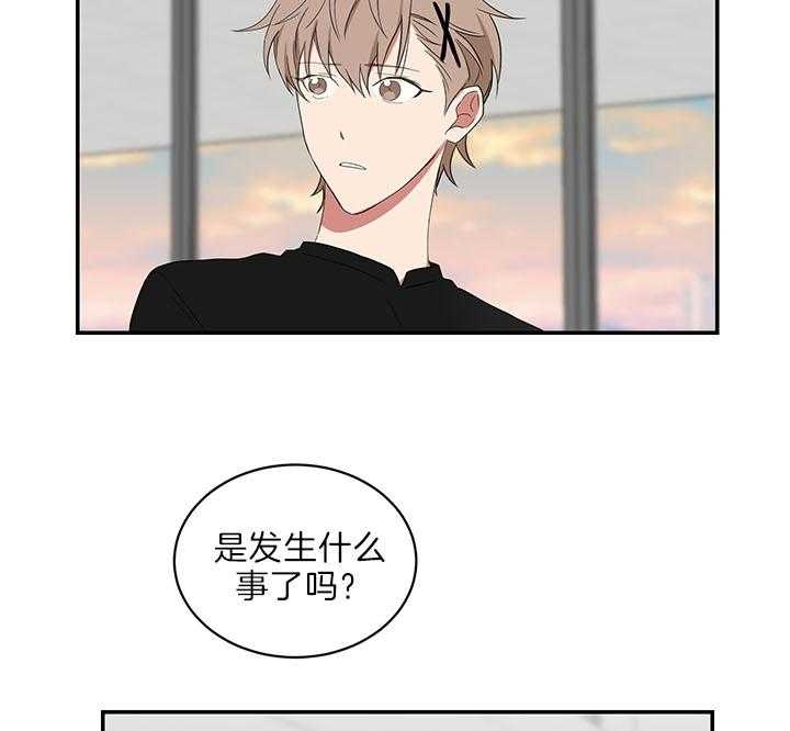 《少爷的男妈妈》漫画最新章节第71话免费下拉式在线观看章节第【27】张图片