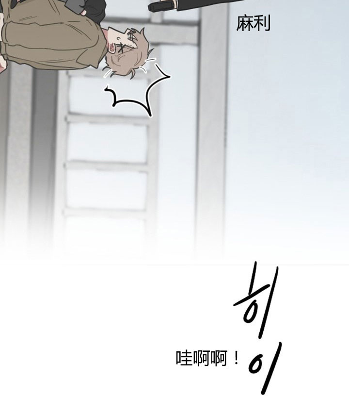 《少爷的男妈妈》漫画最新章节第4话免费下拉式在线观看章节第【26】张图片