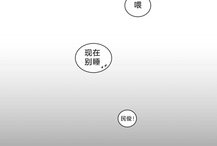 《少爷的男妈妈》漫画最新章节第123话免费下拉式在线观看章节第【11】张图片