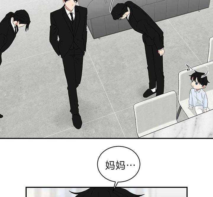 《少爷的男妈妈》漫画最新章节第71话免费下拉式在线观看章节第【33】张图片