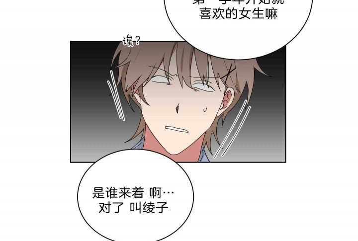 《少爷的男妈妈》漫画最新章节第125话免费下拉式在线观看章节第【43】张图片