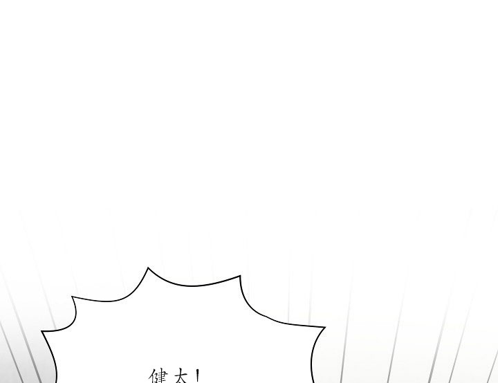 《少爷的男妈妈》漫画最新章节第22话免费下拉式在线观看章节第【1】张图片
