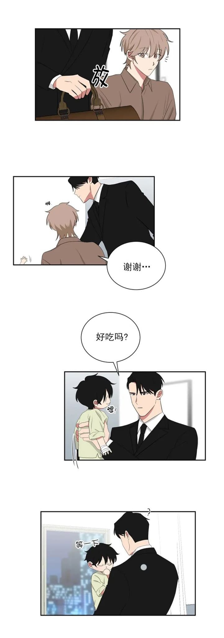 《少爷的男妈妈》漫画最新章节第113话免费下拉式在线观看章节第【3】张图片