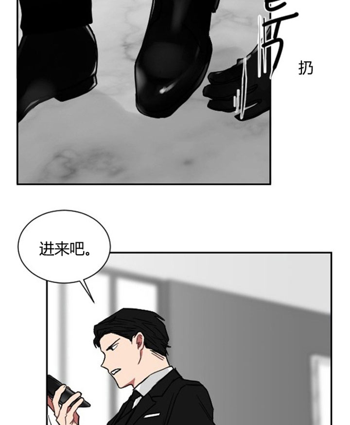 《少爷的男妈妈》漫画最新章节第6话免费下拉式在线观看章节第【18】张图片