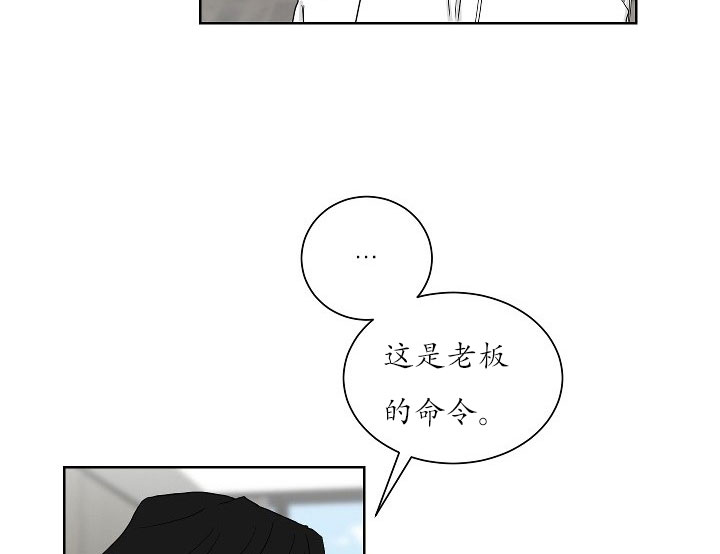 《少爷的男妈妈》漫画最新章节第22话免费下拉式在线观看章节第【15】张图片