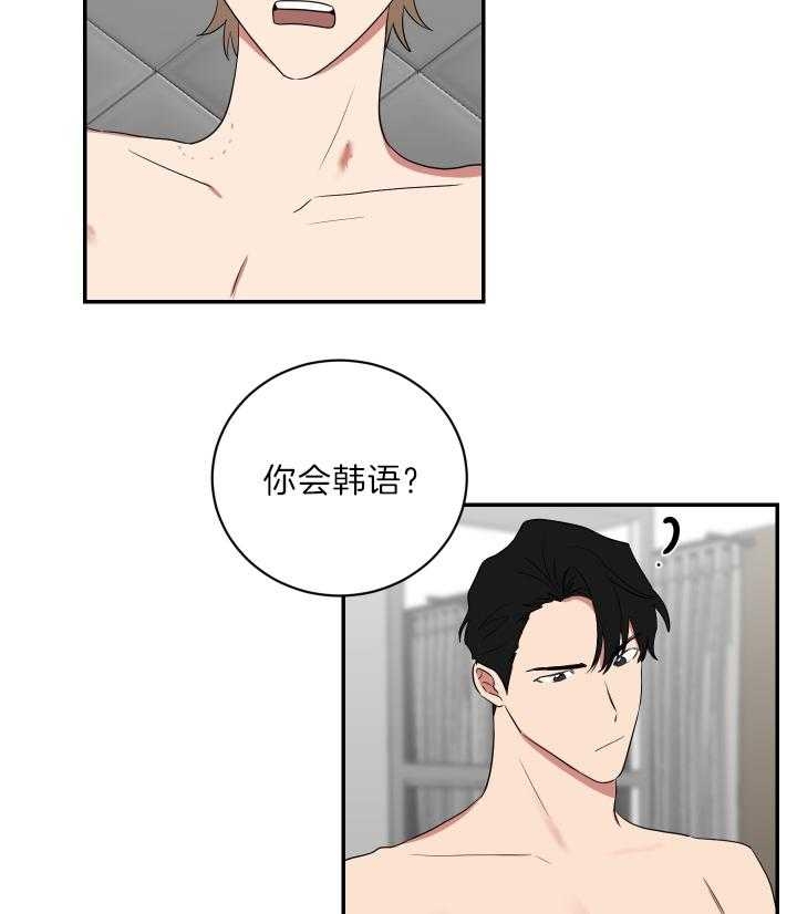 《少爷的男妈妈》漫画最新章节第68话免费下拉式在线观看章节第【14】张图片