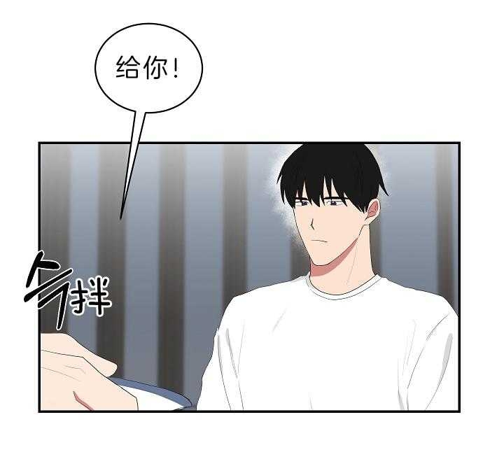 《少爷的男妈妈》漫画最新章节第97话免费下拉式在线观看章节第【4】张图片