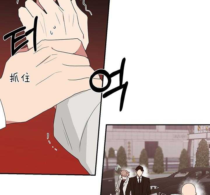 《少爷的男妈妈》漫画最新章节第79话免费下拉式在线观看章节第【8】张图片