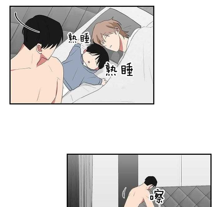 《少爷的男妈妈》漫画最新章节第99话免费下拉式在线观看章节第【8】张图片