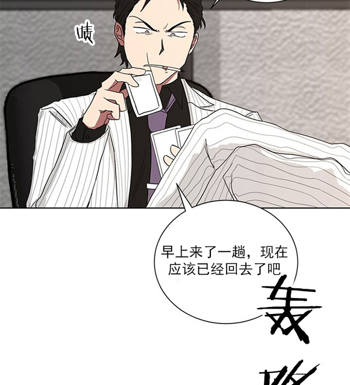 《少爷的男妈妈》漫画最新章节第24话免费下拉式在线观看章节第【12】张图片