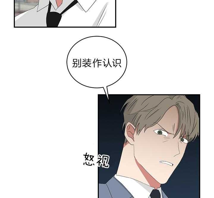 《少爷的男妈妈》漫画最新章节第78话免费下拉式在线观看章节第【26】张图片