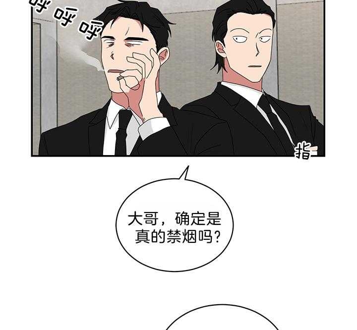 《少爷的男妈妈》漫画最新章节第81话免费下拉式在线观看章节第【7】张图片