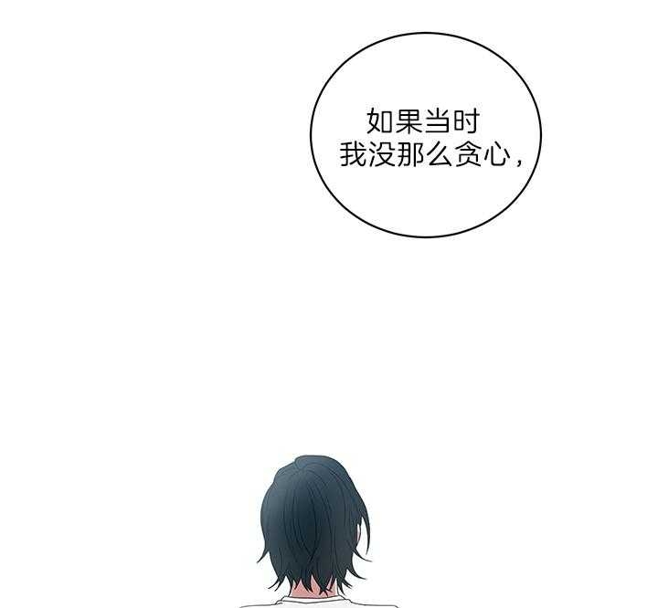 《少爷的男妈妈》漫画最新章节第75话免费下拉式在线观看章节第【22】张图片