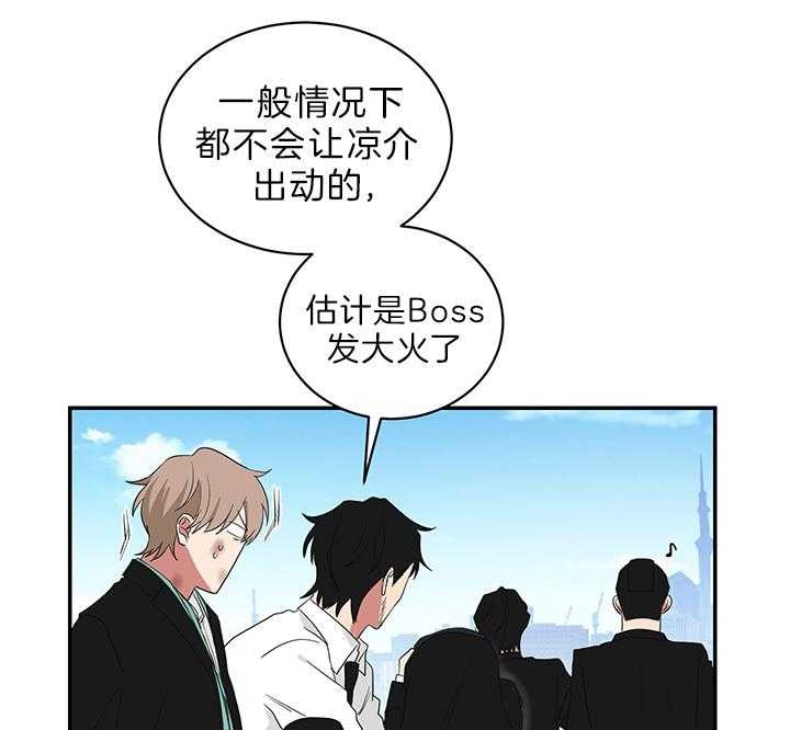 《少爷的男妈妈》漫画最新章节第78话免费下拉式在线观看章节第【38】张图片