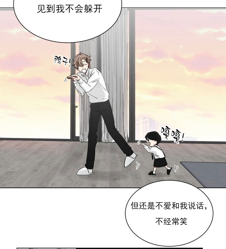 《少爷的男妈妈》漫画最新章节第17话免费下拉式在线观看章节第【7】张图片