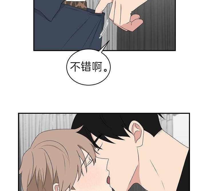 《少爷的男妈妈》漫画最新章节第95话免费下拉式在线观看章节第【12】张图片