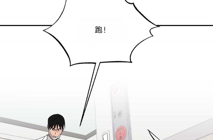 《少爷的男妈妈》漫画最新章节第103话免费下拉式在线观看章节第【16】张图片