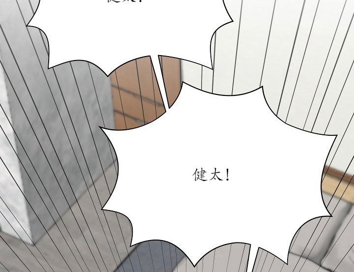 《少爷的男妈妈》漫画最新章节第22话免费下拉式在线观看章节第【2】张图片