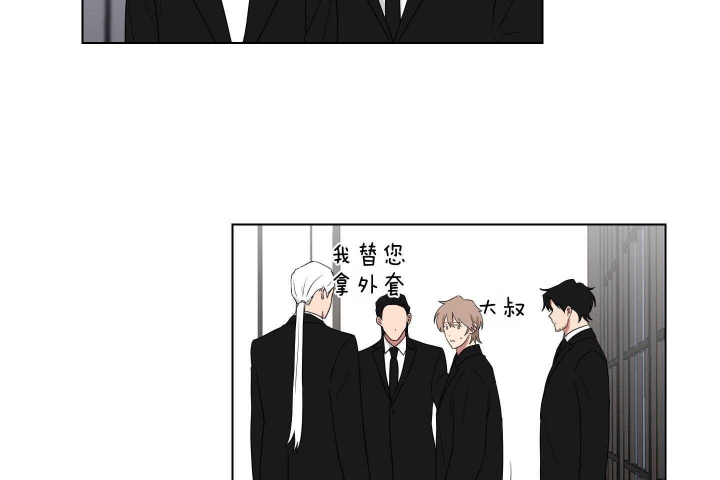 《少爷的男妈妈》漫画最新章节第117话免费下拉式在线观看章节第【9】张图片