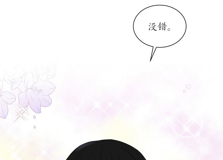 《少爷的男妈妈》漫画最新章节第22话免费下拉式在线观看章节第【24】张图片
