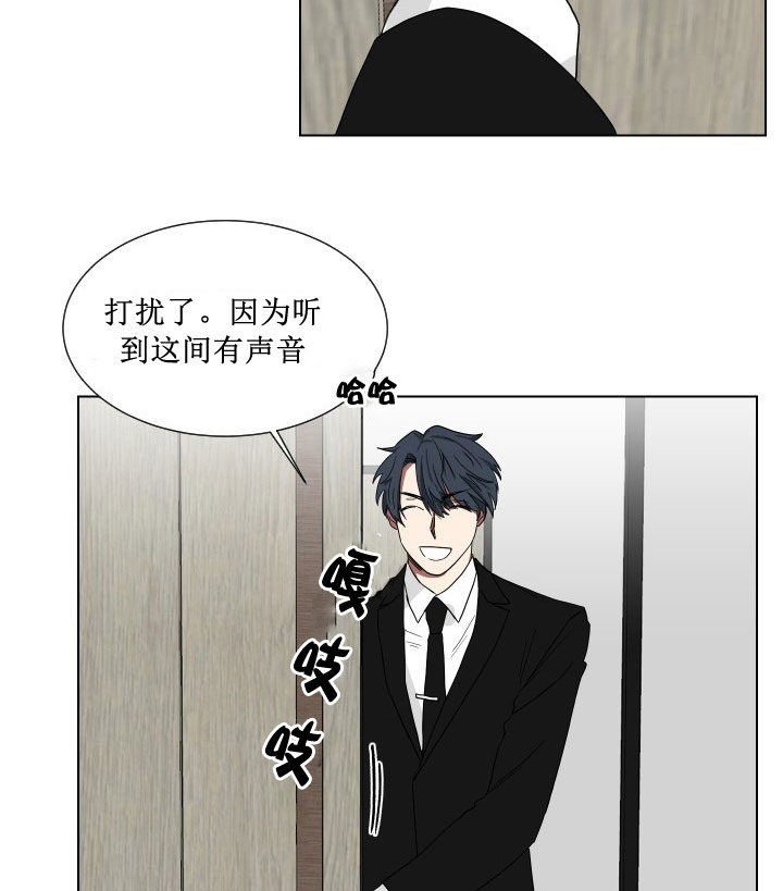 《少爷的男妈妈》漫画最新章节第14话免费下拉式在线观看章节第【16】张图片