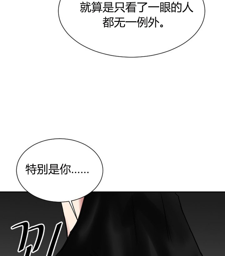 《少爷的男妈妈》漫画最新章节第2话免费下拉式在线观看章节第【6】张图片