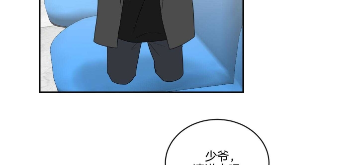 《少爷的男妈妈》漫画最新章节第102话免费下拉式在线观看章节第【31】张图片