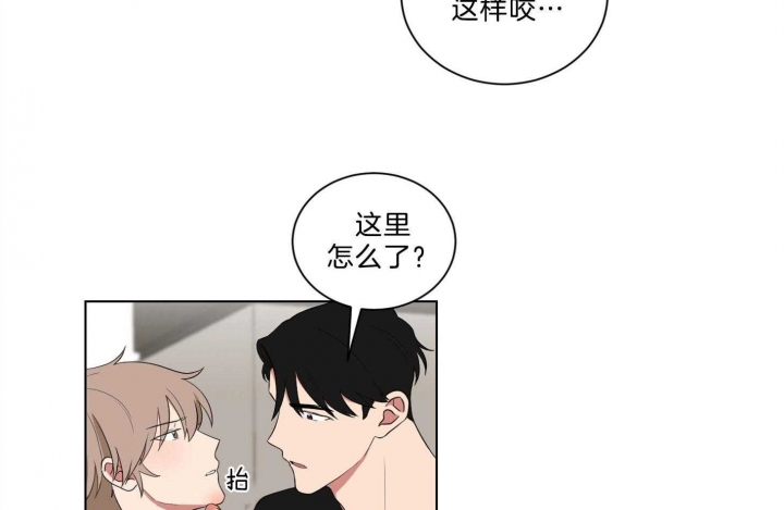 《少爷的男妈妈》漫画最新章节第126话免费下拉式在线观看章节第【14】张图片