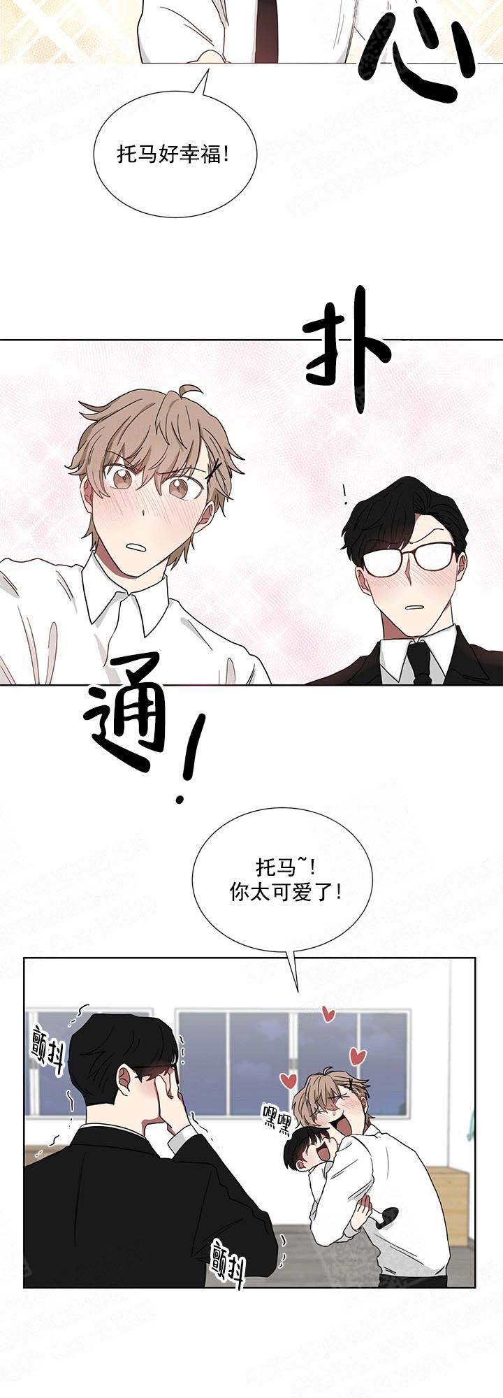 《少爷的男妈妈》漫画最新章节第25话免费下拉式在线观看章节第【8】张图片