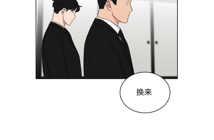 《少爷的男妈妈》漫画最新章节第120话免费下拉式在线观看章节第【3】张图片