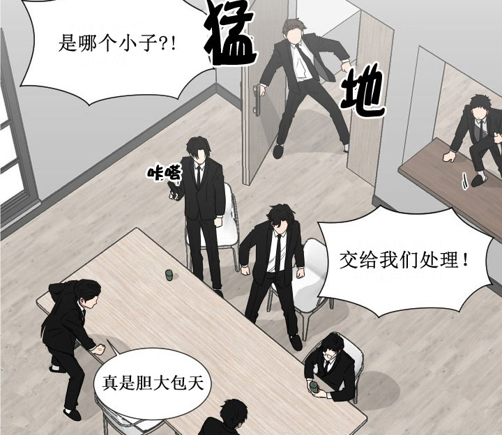 《少爷的男妈妈》漫画最新章节第13话免费下拉式在线观看章节第【13】张图片