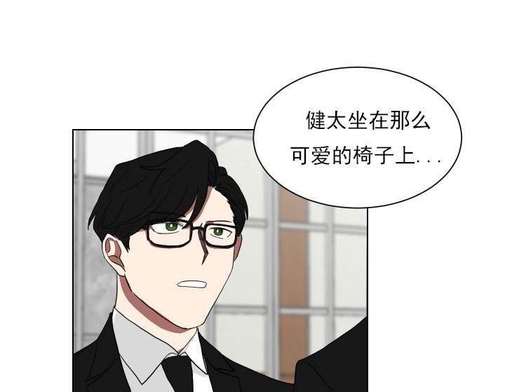 《少爷的男妈妈》漫画最新章节第16话免费下拉式在线观看章节第【21】张图片