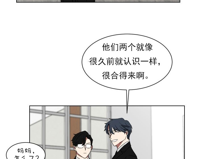 《少爷的男妈妈》漫画最新章节第16话免费下拉式在线观看章节第【25】张图片