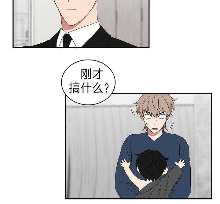 《少爷的男妈妈》漫画最新章节第89话免费下拉式在线观看章节第【28】张图片