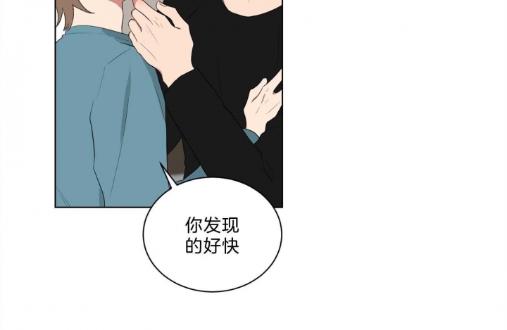 《少爷的男妈妈》漫画最新章节第126话免费下拉式在线观看章节第【15】张图片