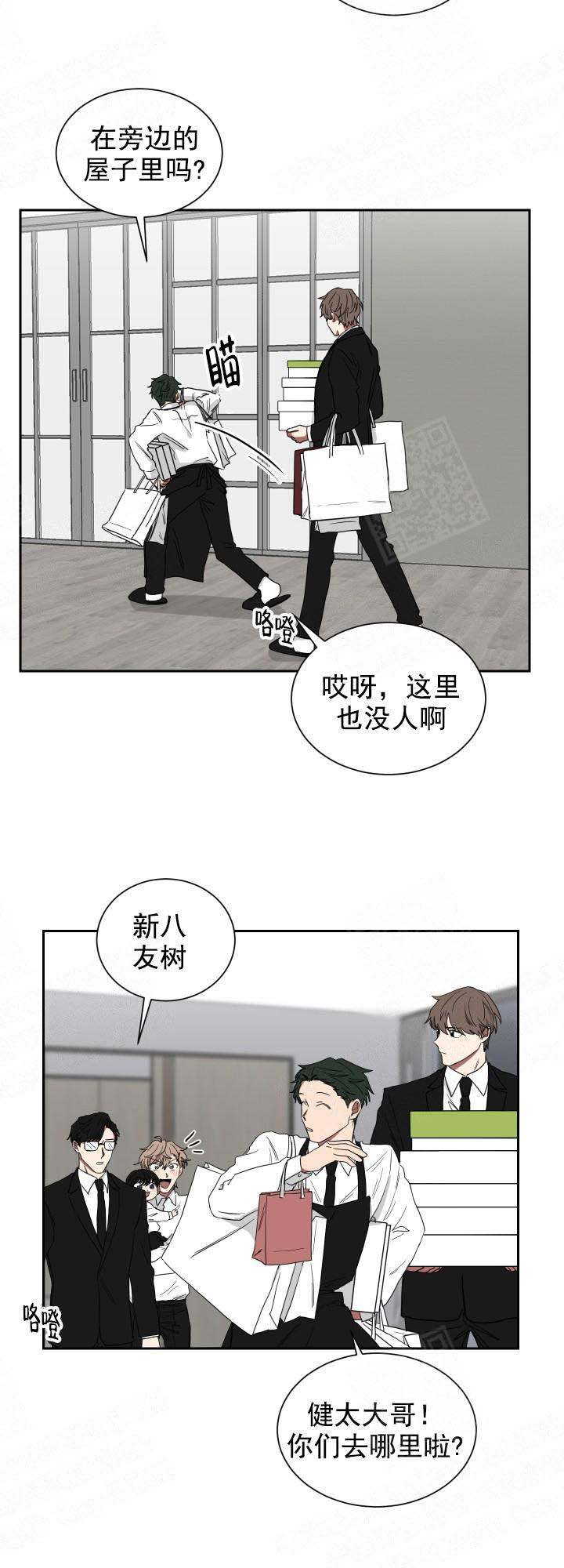 《少爷的男妈妈》漫画最新章节第26话免费下拉式在线观看章节第【7】张图片