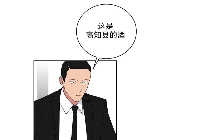 《少爷的男妈妈》漫画最新章节第120话免费下拉式在线观看章节第【4】张图片