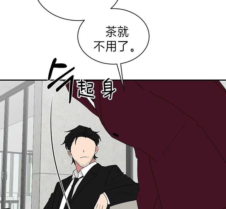 《少爷的男妈妈》漫画最新章节第88话免费下拉式在线观看章节第【14】张图片