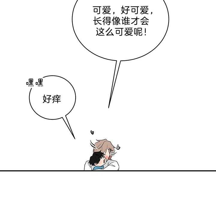 《少爷的男妈妈》漫画最新章节第82话免费下拉式在线观看章节第【22】张图片