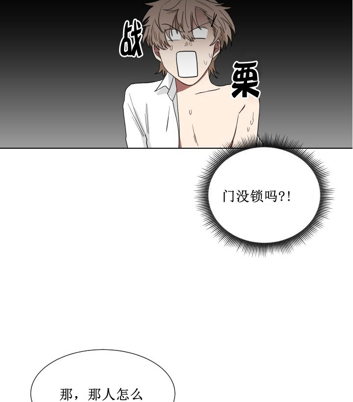 《少爷的男妈妈》漫画最新章节第14话免费下拉式在线观看章节第【24】张图片