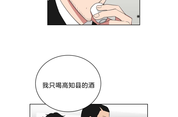 《少爷的男妈妈》漫画最新章节第120话免费下拉式在线观看章节第【2】张图片