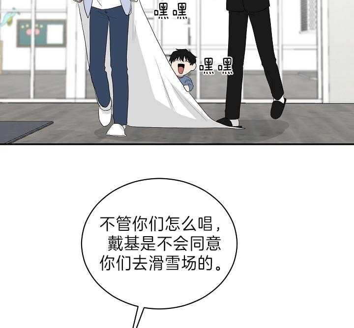 《少爷的男妈妈》漫画最新章节第93话免费下拉式在线观看章节第【19】张图片