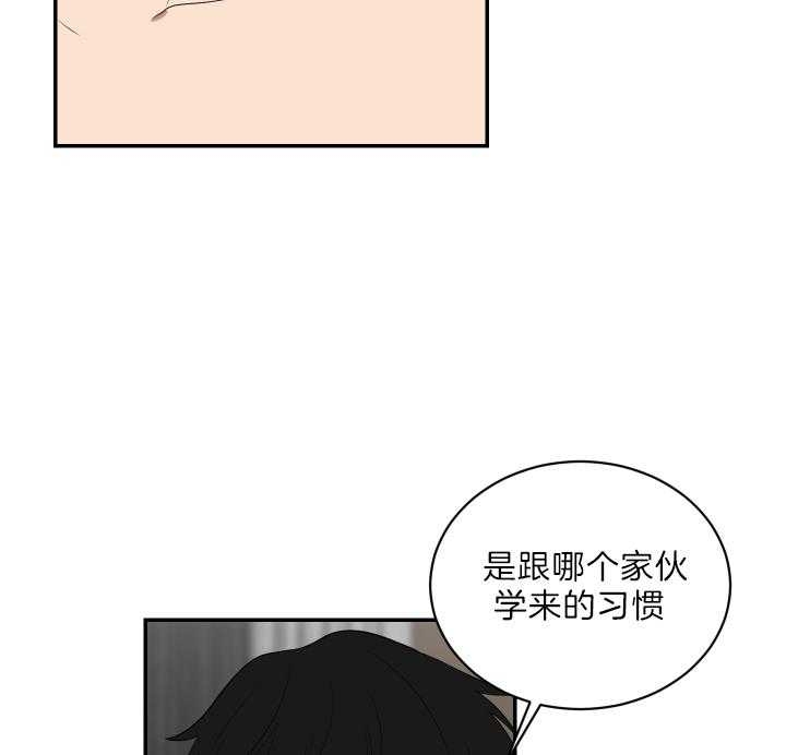 《少爷的男妈妈》漫画最新章节第67话免费下拉式在线观看章节第【5】张图片