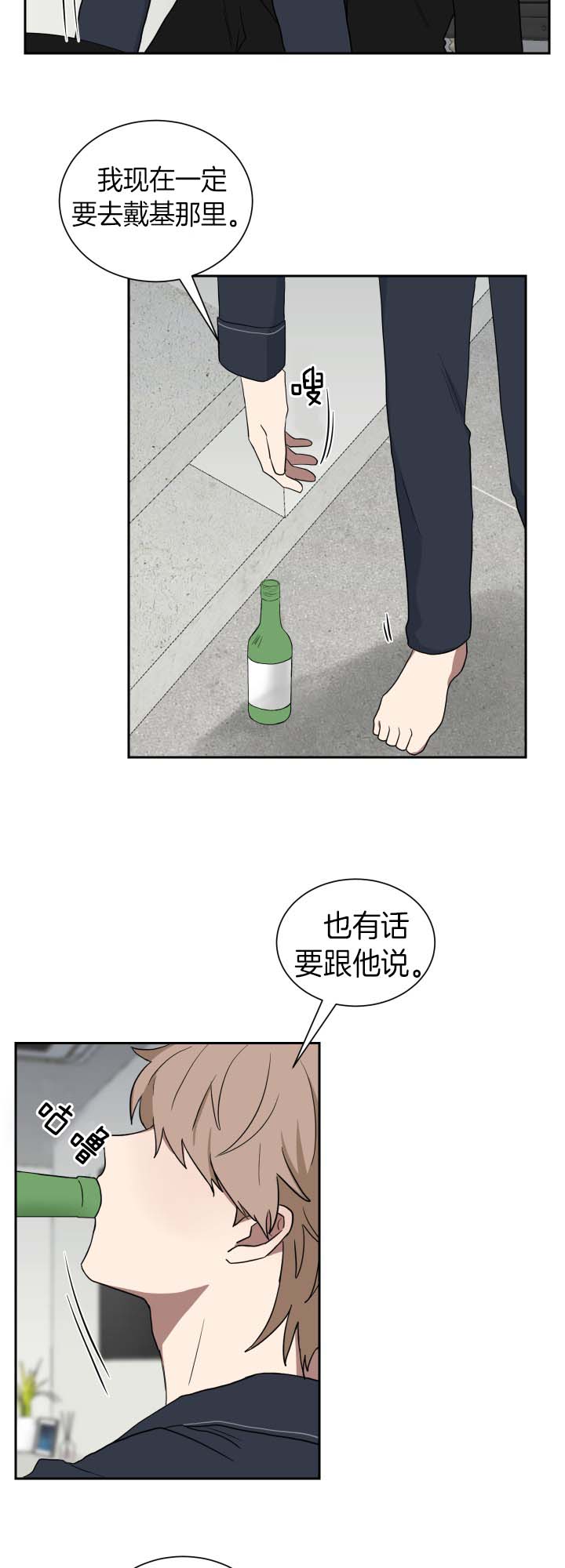 《少爷的男妈妈》漫画最新章节第37话免费下拉式在线观看章节第【10】张图片