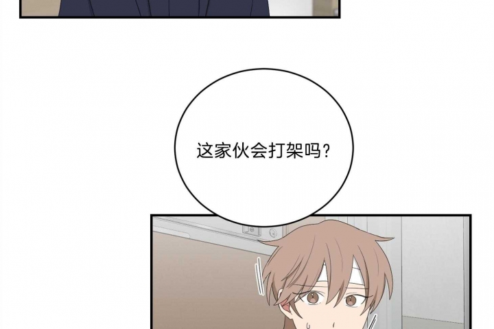 《少爷的男妈妈》漫画最新章节第105话免费下拉式在线观看章节第【40】张图片