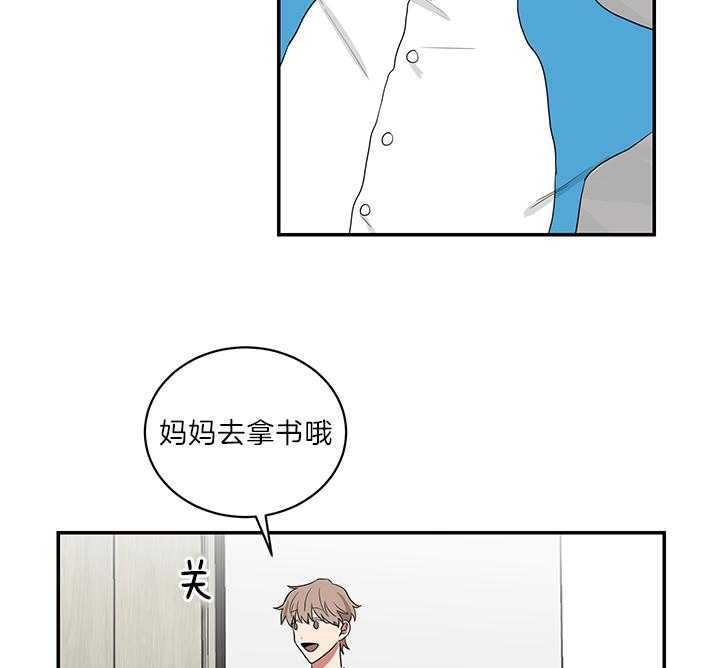 《少爷的男妈妈》漫画最新章节第70话免费下拉式在线观看章节第【25】张图片